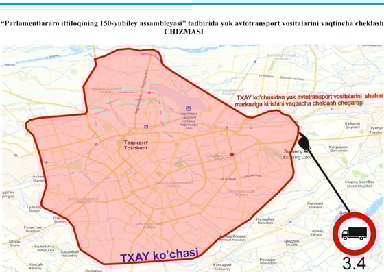 Фото: УБДД ГУВД Ташкента