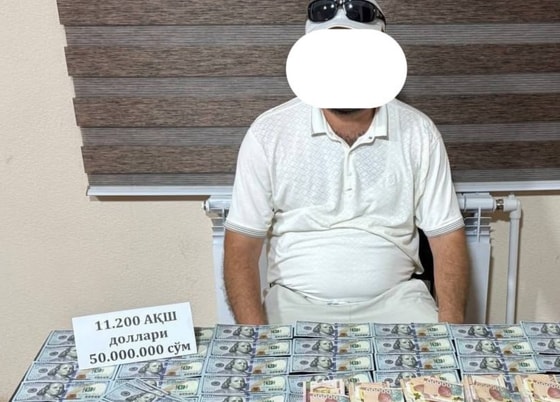 Фото: Департамент при Генпрокуратуре