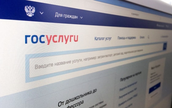 Фото: РИА Новости