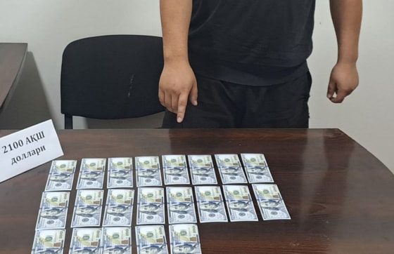 Фото: Департамент при Генпрокуратуре