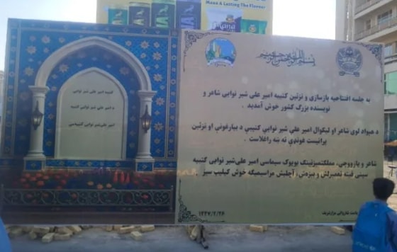 Фото:&nbsp;ИА «Дунё»