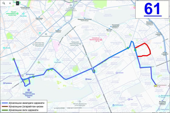 Фото: Управление транспорта Ташкента