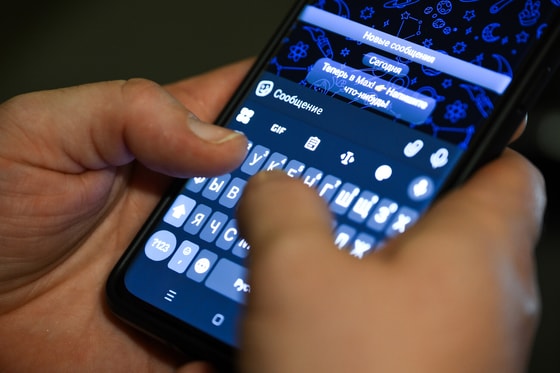 Фото: РИА Новости