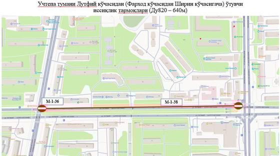 Фото: Хокимият Учтепинского района