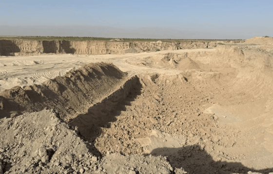 Фото: Минэкологии