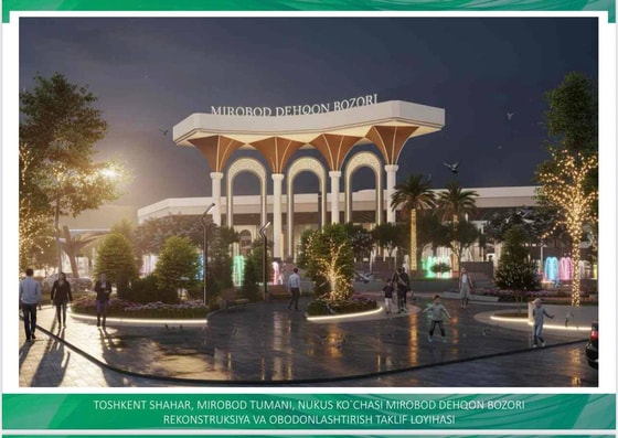 Фото: Хокимият Мирабадского района