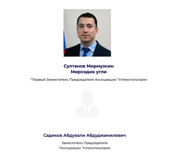 Фото: официальный сайт ассоциации «Узтекстильпром»
