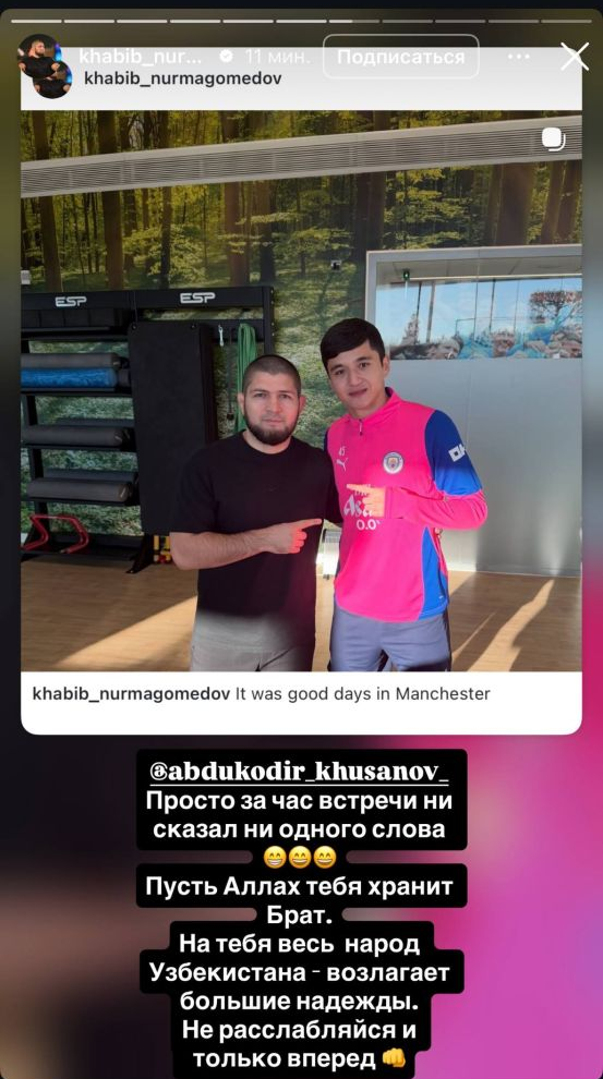 Скриншот / Instagram