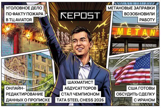 Фото сгенерировано ИИ / Repost.uz