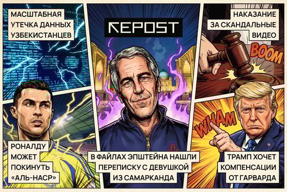 Фото сгенерировано ИИ / Repost.uz