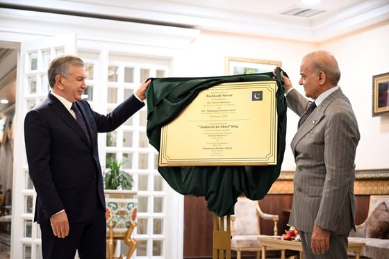 Фото: Пресс-служба президента