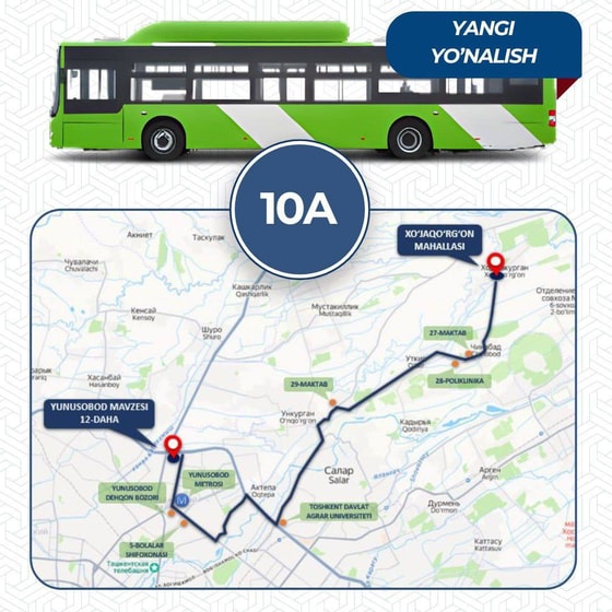 Фото: Минтранс