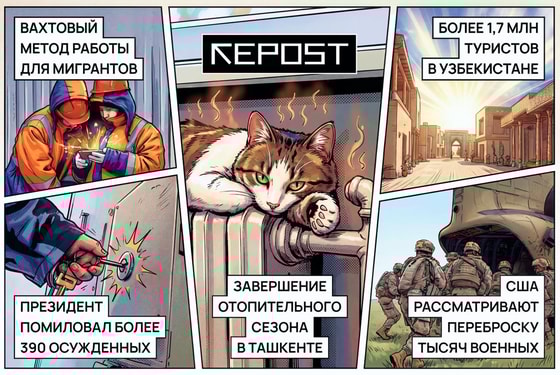 Фото сгенерировано ИИ / Repost.uz