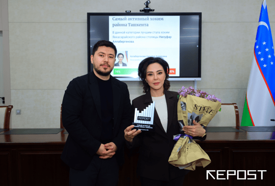 Хоким Яккасарайского района Нилуфар Аллабергенова и главный редактор Repost.uz Фарход Ташпулатов