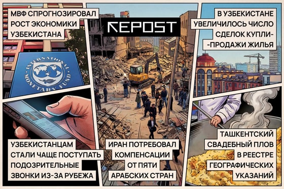 Фото сгенерировано ИИ / Repost.uz