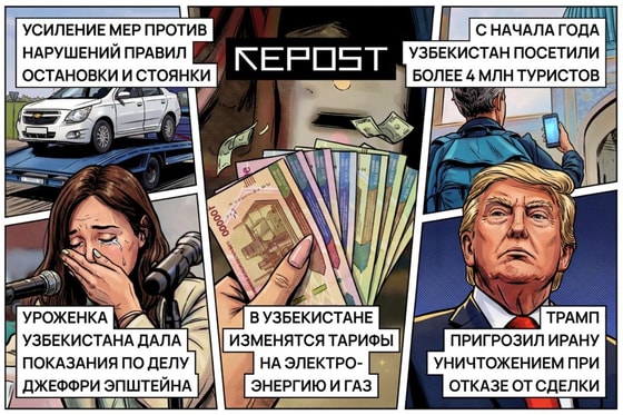 Фото сгенерировано ИИ / Repost.uz
