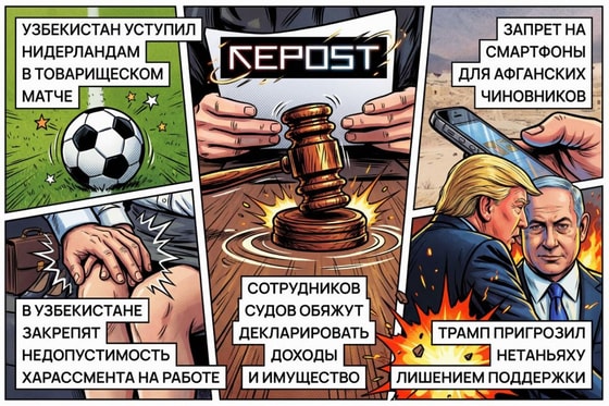 Фото сгенерировано ИИ / Repost.uz