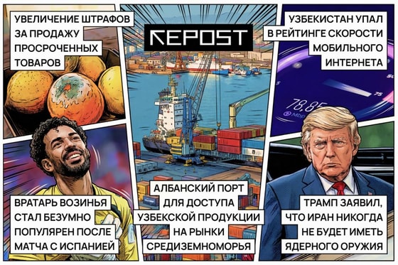 Фото сгенерировано ИИ / Repost.uz