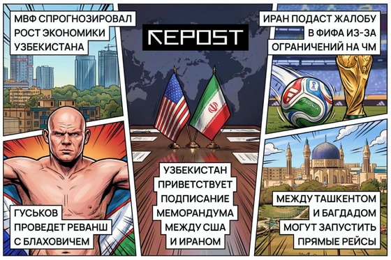 Фото сгенерировано ИИ / Repost.uz