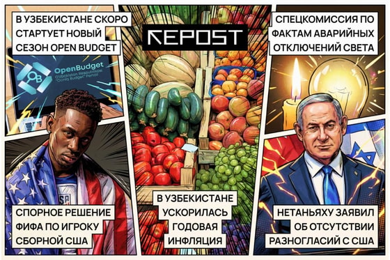 Фото сгенерировано ИИ / Repost.uz