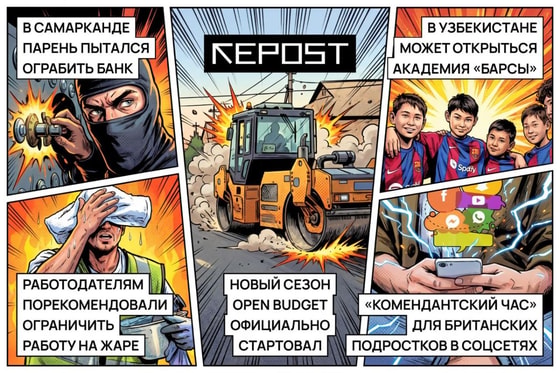 Фото сгенерировано ИИ / Repost.uz