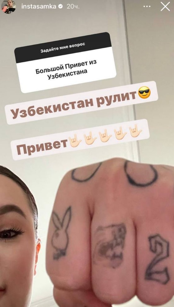 Фото: Instagram/instasamka