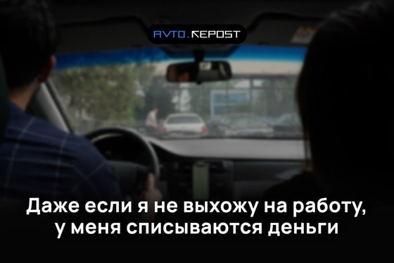 Фото: Repost Avto