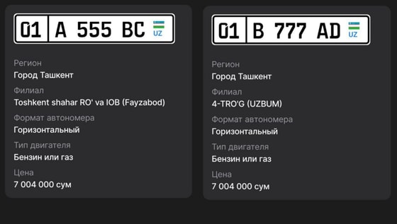 Фото: t.me/kurbanoffnet