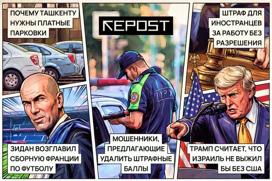 Фото сгенерировано ИИ / Repost.uz