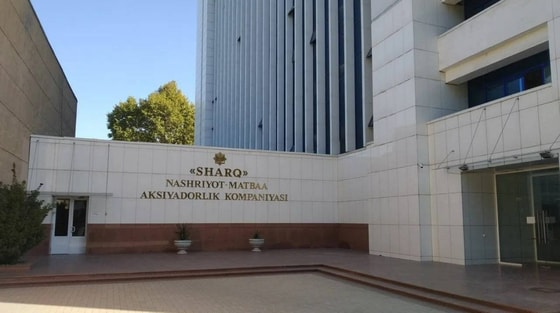 Фото: Агентство культурного наследия