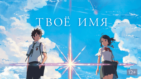 Фото:&nbsp;Okko.tv