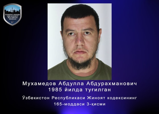 Фото: ГУВД Ташкента