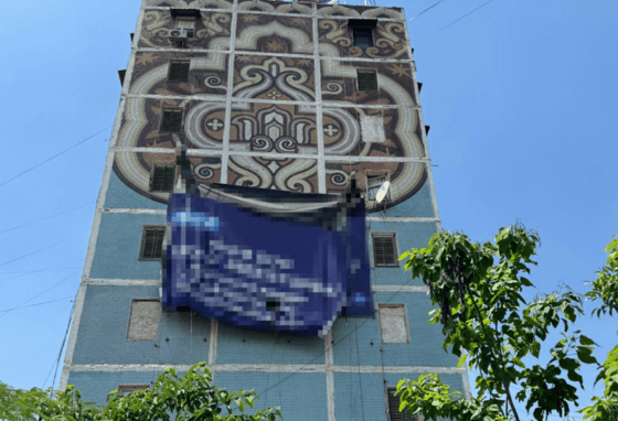 Фото: Фонд развития культуры и искусства