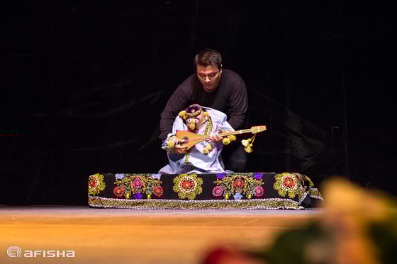 Фото: Афиша