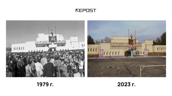 Изображение: Repost.uz