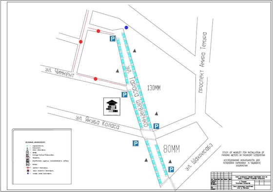 Фото: t.me/toshdeptransport