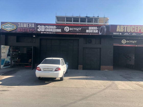 Фото: автосервис «Рестарт»