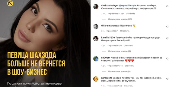 Фото: Repost Lifestyle