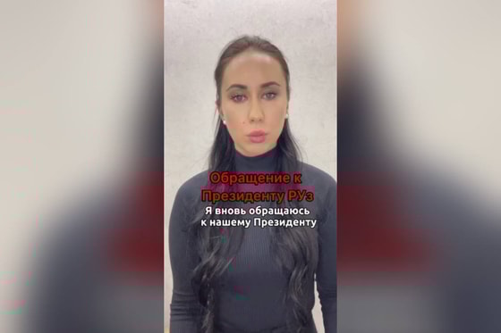 Кадр из видео