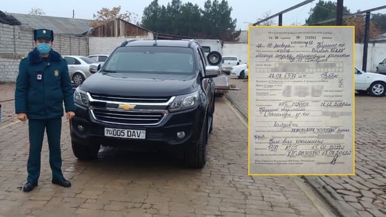 Фото: ГУБДД