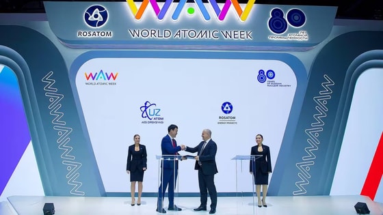 Фото: «Узатом»