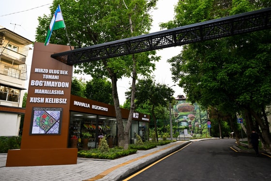 Фото: Пресс-служба президента