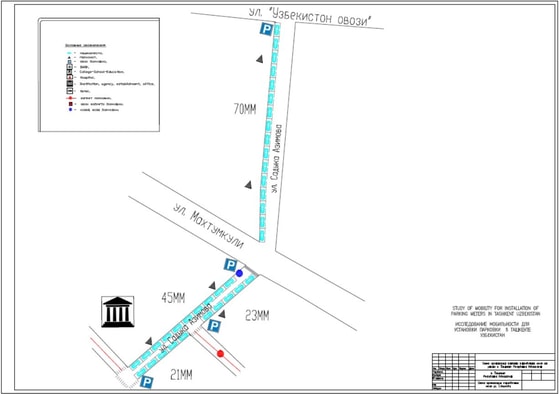 Фото: t.me/toshdeptransport
