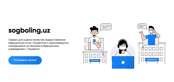 Фото: Скриншот с сайта