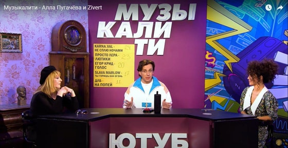 Фото: YouTube/Gazgolder