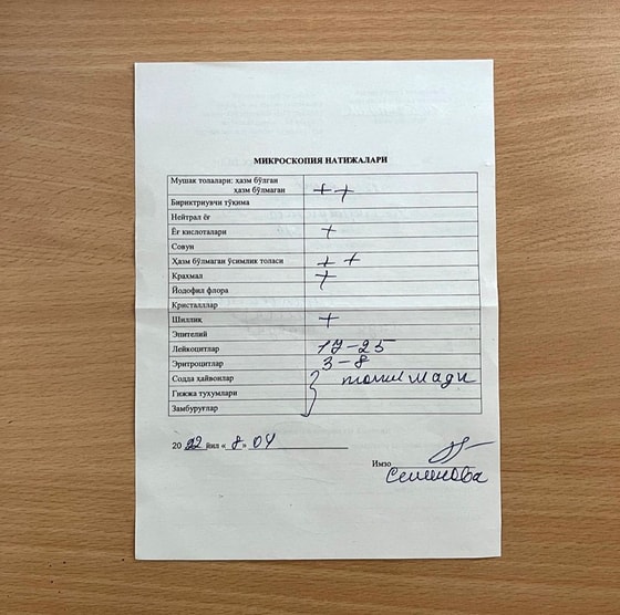 Фото: диагноз сделанный в больнице/Facebook&nbsp;