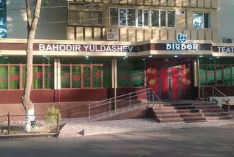 Фото: Kultura.uz