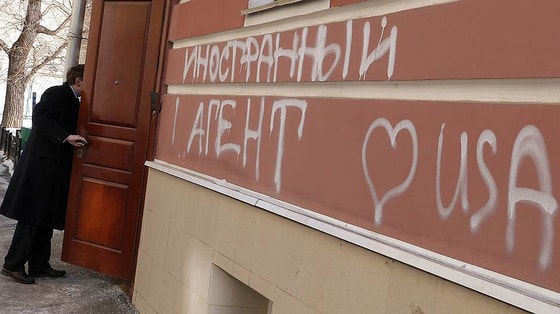 На фото здание&nbsp;«Мемориала» / «Коммерсантъ»