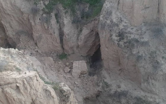 Фото: Минприроды