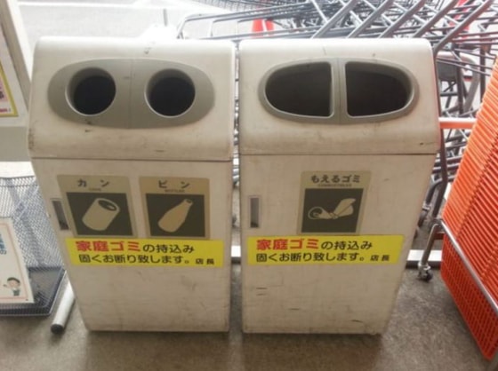 Урны возле японских магазинов.&nbsp;Фото: открытые источники